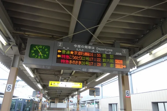 福知山駅(JR山陰本線・福知山線・京都丹後鉄道) | 駅ラブ ～鉄道駅舎