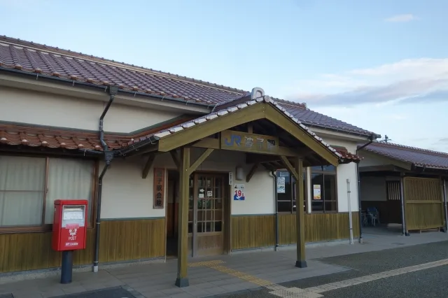 波子駅(JR山陰本線) | 駅ラブ ～鉄道駅舎・ホームの画像紹介サイト～