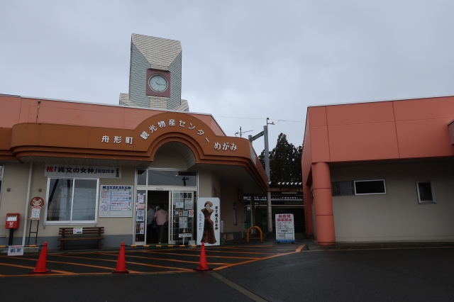 舟形駅(JR奥羽本線)