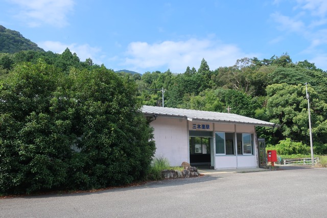 三木里駅