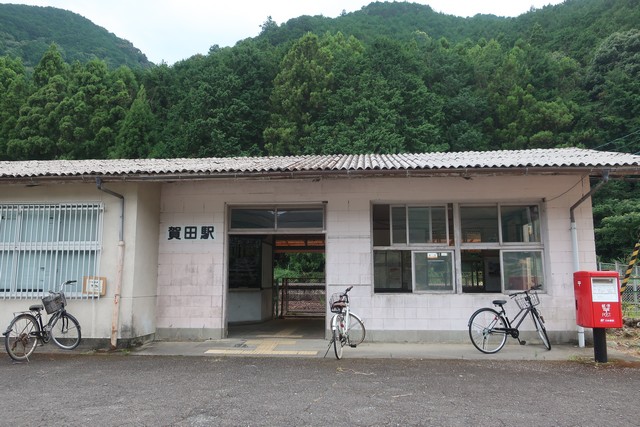 賀田駅