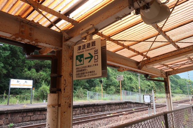 賀田駅