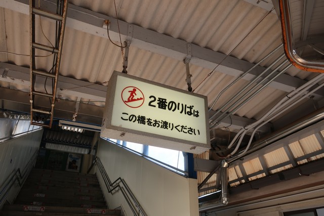 尾鷲駅