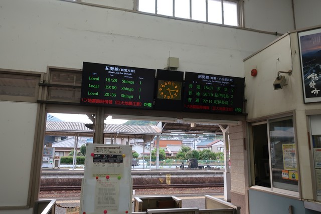 熊野市駅