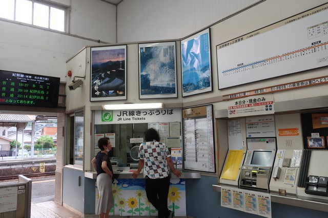 熊野市駅