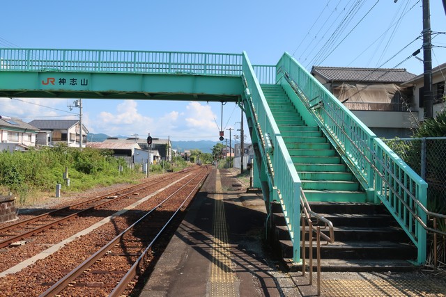 神志山駅