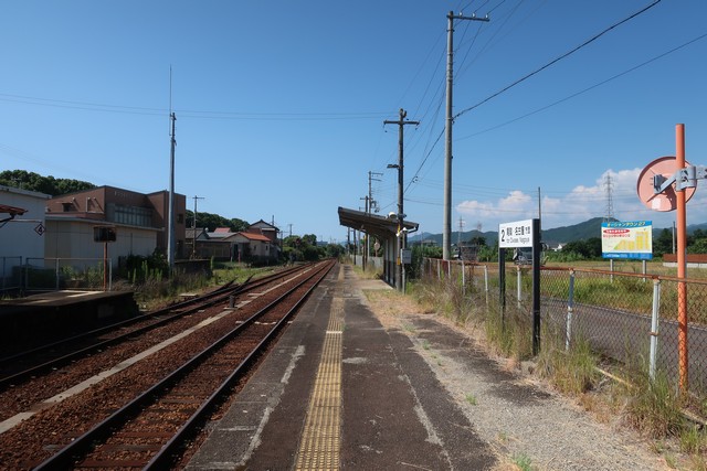神志山駅