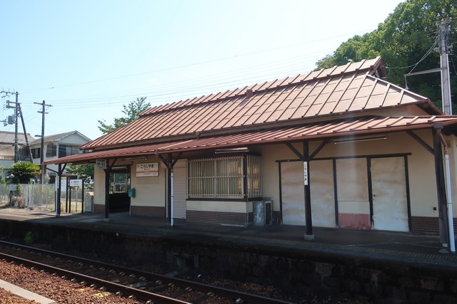 神志山駅