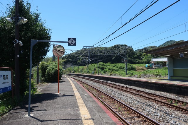 稲原駅