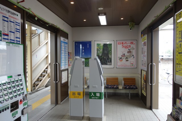 岩本駅