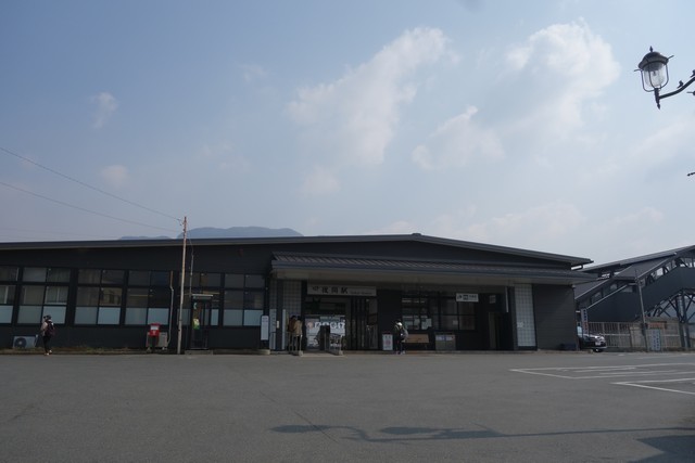 後閑駅