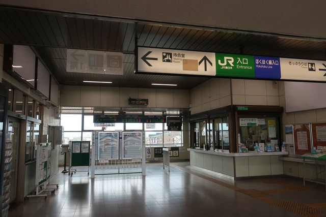 六日町駅