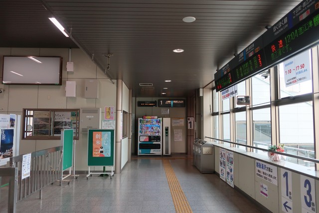 六日町駅