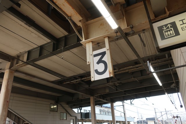 六日町駅