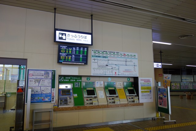 浦佐駅