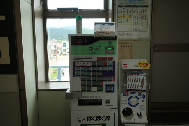 六日町駅