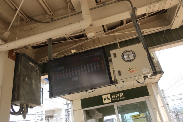 六日町駅