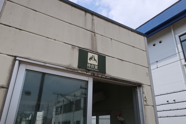六日町駅