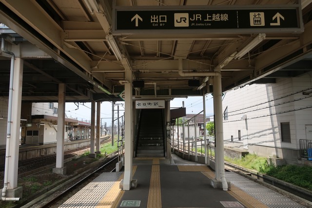 六日町駅