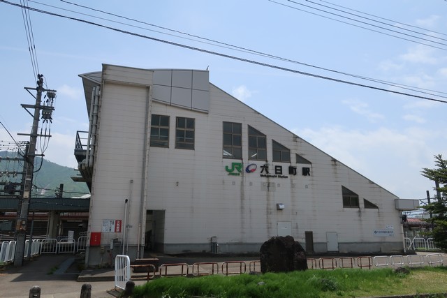 六日町駅