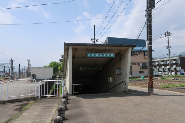 六日町駅