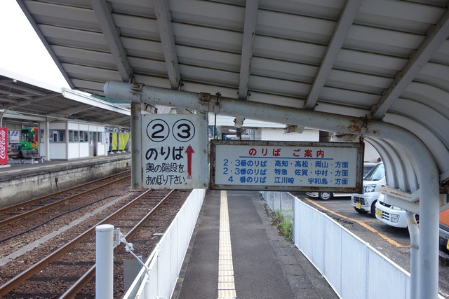 窪川駅 ホーム