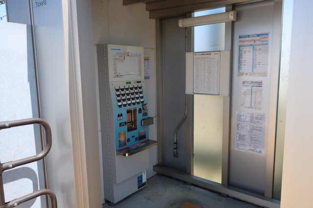 南伊予駅 ホーム