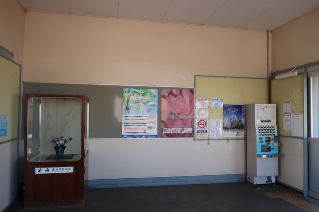 北伊予駅 改札口