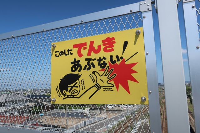 北伊予駅 ホーム