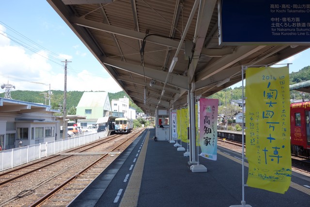 窪川駅 ホーム