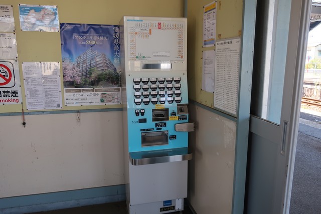 北伊予駅 改札口