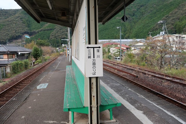 土佐大正駅 ホーム