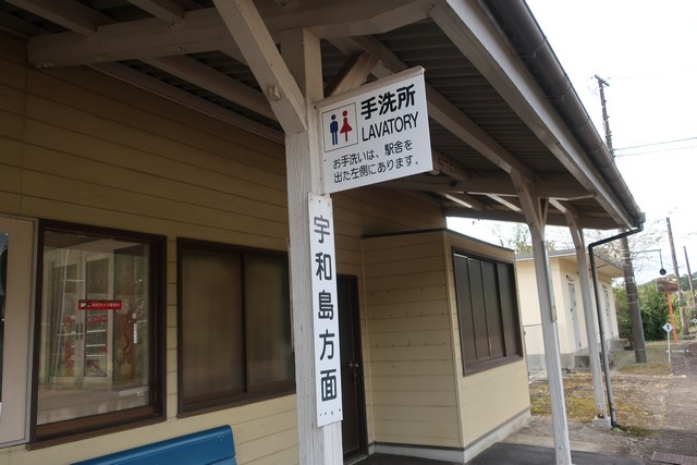 吉野生駅 改札口