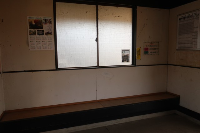 平山駅 駅舎