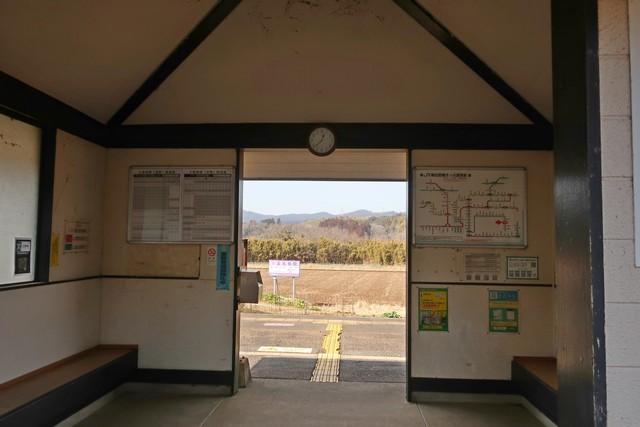 平山駅 駅舎