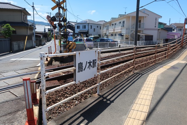 鳥ノ木駅 ホーム