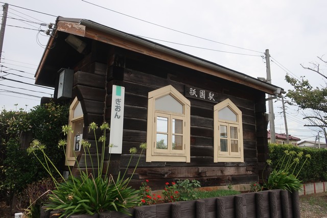 祇園駅 駅前