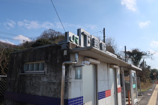 下郡駅 ホーム