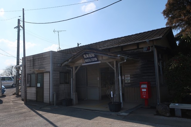 馬来田駅 駅舎