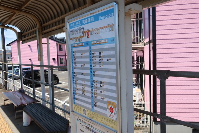 鳥ノ木駅 ホーム