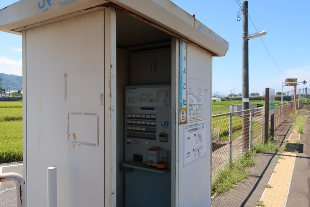 伊予横田駅 ホーム