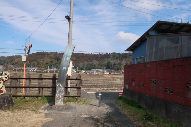 俵田駅 駅前