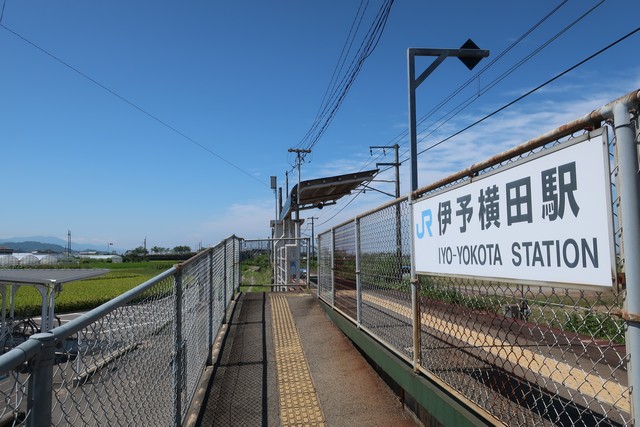 伊予横田駅 ホーム