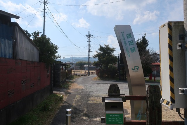 俵田駅 ホーム