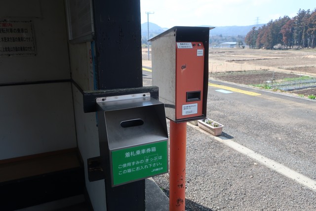 平山駅 駅舎