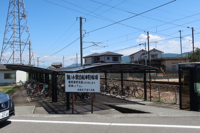 鳥ノ木駅 駅前