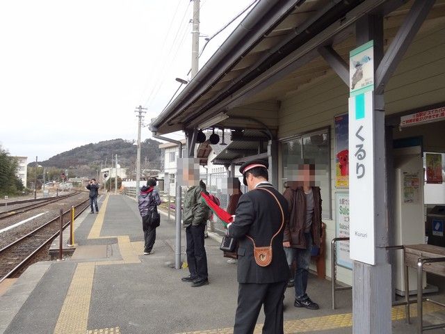 久留里駅 ホーム