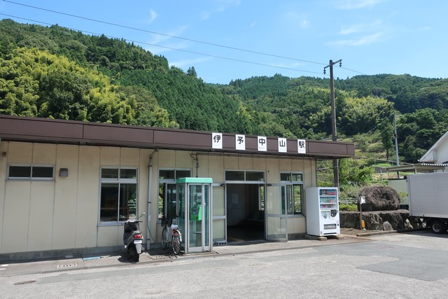 伊予中山駅 駅舎