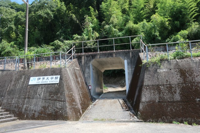 伊予大平駅 駅舎