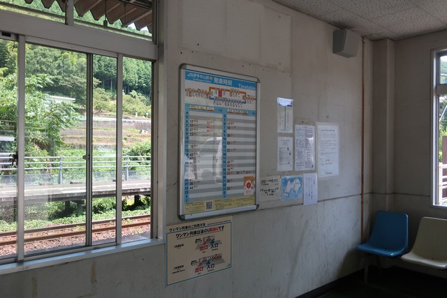 伊予中山駅 駅舎